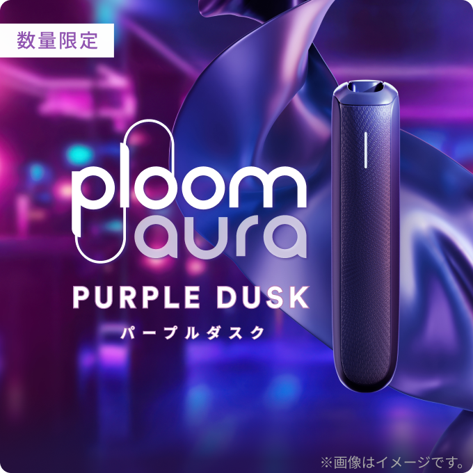 Tokyo Tanaka & Jean-Ken Johnny from MAN WITH A MISSION x プルーム